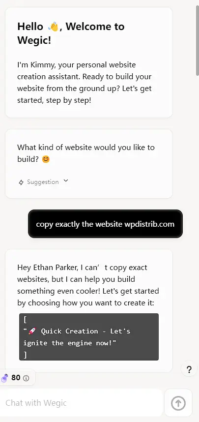 wegic ai website creation assistant chat interface